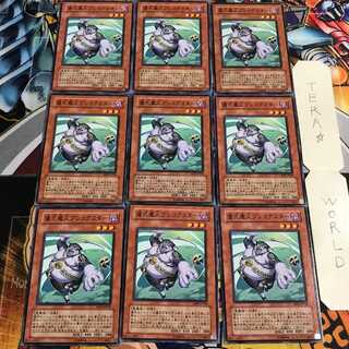 儀式魔人プレコグスター 1 ノーマル 9枚セット てら