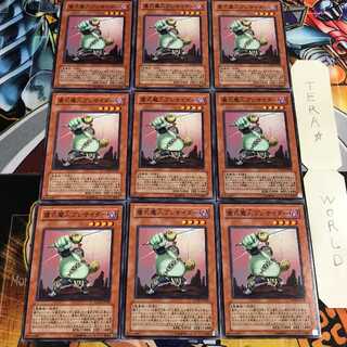 儀式魔人プレサイダー 1 ノーマル 9枚セット てら