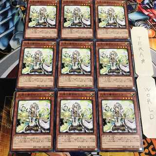 Milla the Temporal Magician 2 Normal, set of 9.