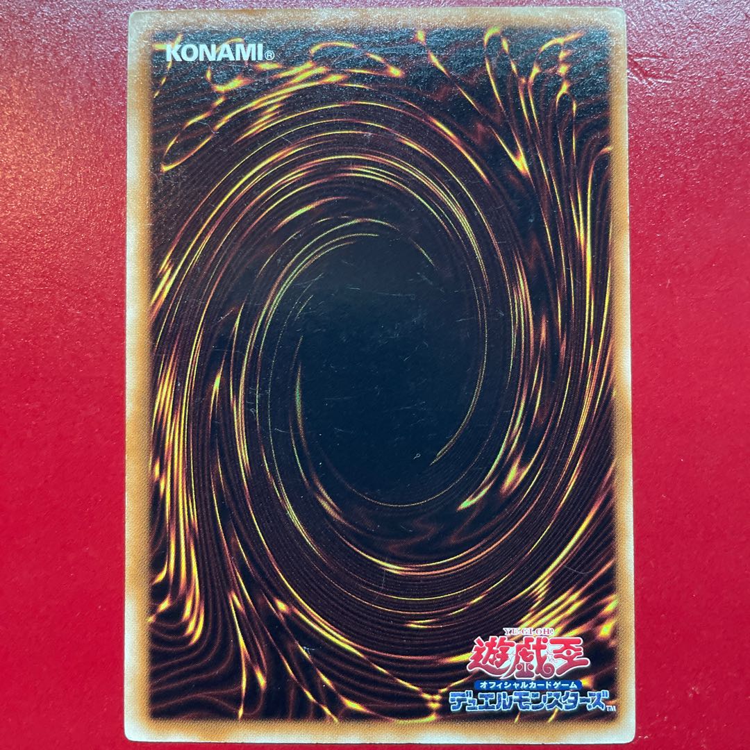 超古深海王シーラカンス レア JP084 1枚