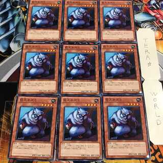 巨大ネズミ 2 ノーマル 9枚セット てら