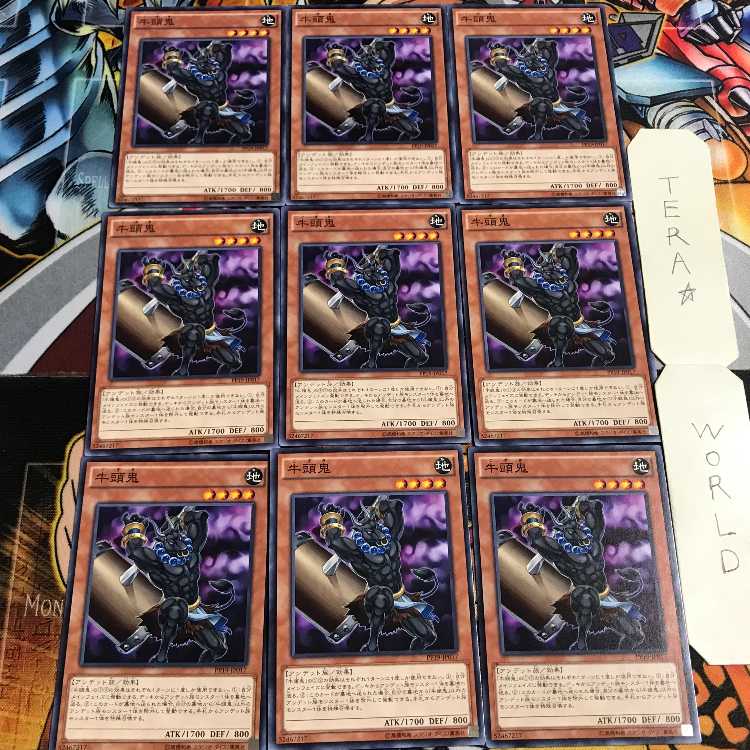 Gozuki 3 Normal 9-card set Tera