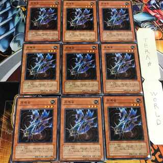 共鳴虫 1 ノーマル 9枚セット てら