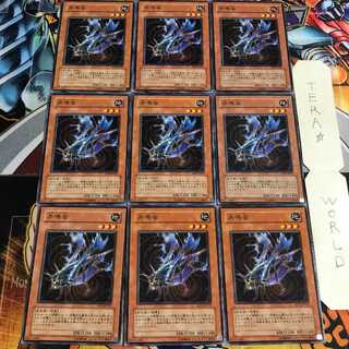 共鳴虫 2 ノーマル 9枚セット てら