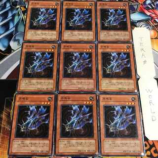 共鳴虫 3 ノーマル 9枚セット てら