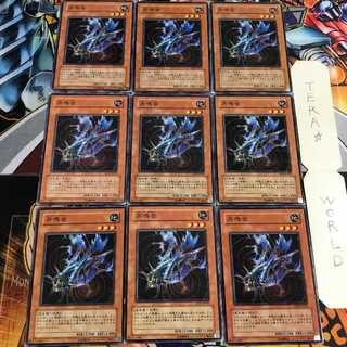 共鳴虫 4 ノーマル 9枚セット てら