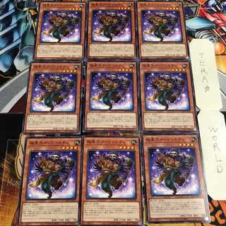 極星工イーヴァルディ 4 ノーマル 9枚セット てら