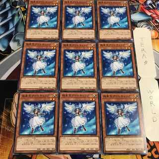 極星天ヴァルキュリア 1 ノーマル 9枚セット てら