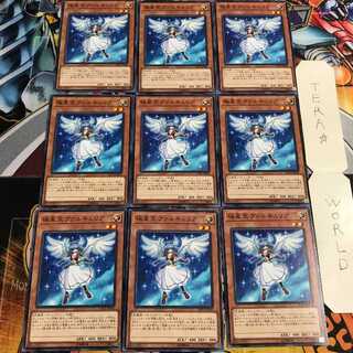 極星天ヴァルキュリア 2 ノーマル 9枚セット てら