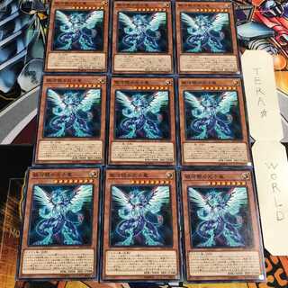 銀河眼の光子竜 3 ノーマル 9枚セット てら