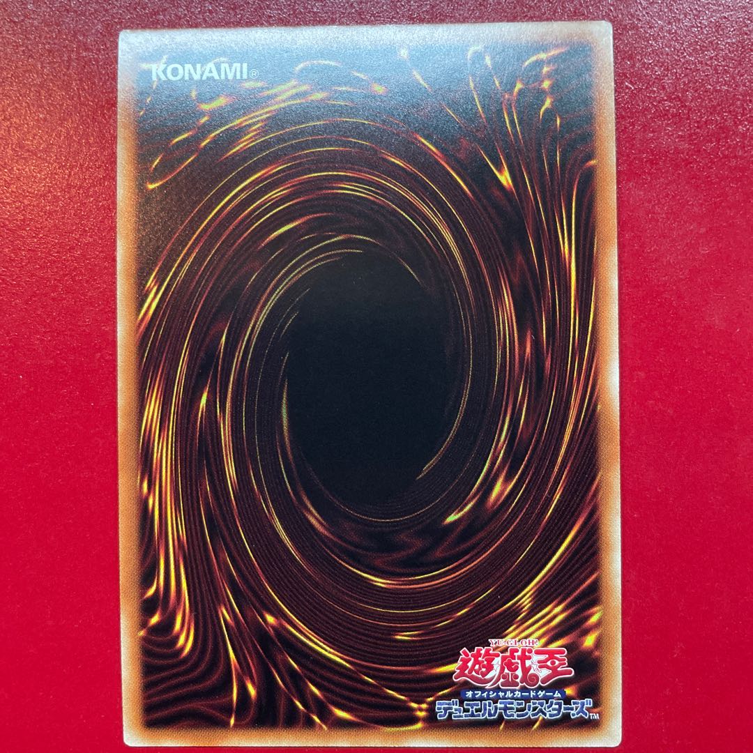 Soul Crossing Millennium Ultra Rare JP003