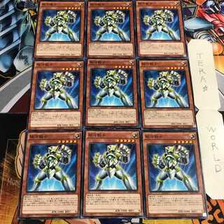 Galaxy Soldier 1 Normal 9-card set Tera