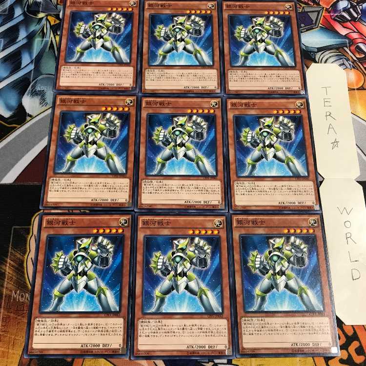 Galaxy Soldier 3 Normal 9-card set Tera