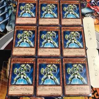 Galaxy Soldier 3 Normal 9-card set Tera