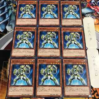 Galaxy Soldier 4 Normal 9-card set Tera