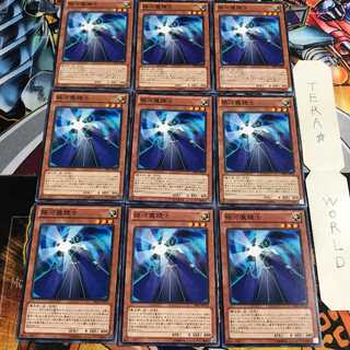 銀河魔鏡士 3 ノーマル 9枚セット てら