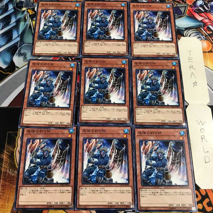 屈強の釣り師 5 ノーマル 9枚セット てら