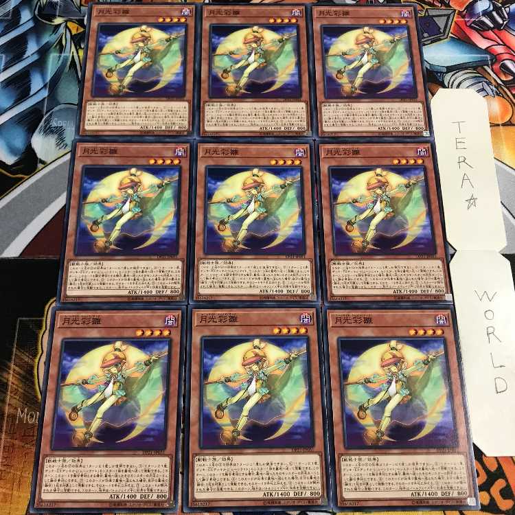 Lunalight Kaleido Chick 1 Normal, set of 9 Tera.