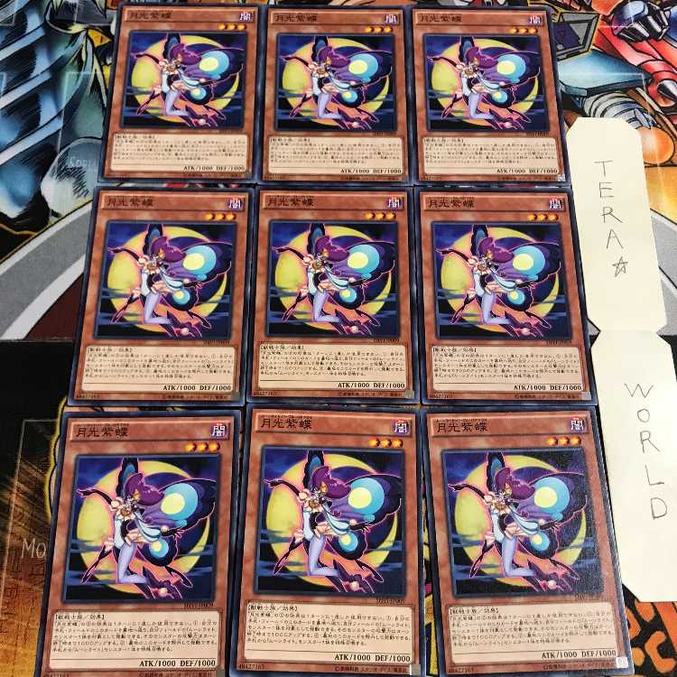 Lunalight Purple Butterfly 3 Normal 9-card set Tera