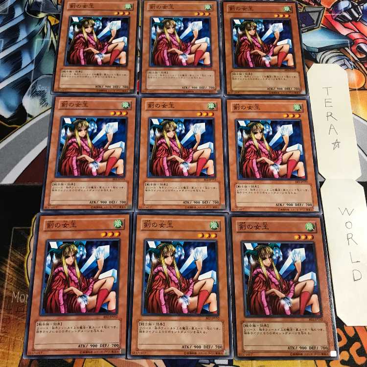 剣の女王 2 ノーマル 9枚セット てら
