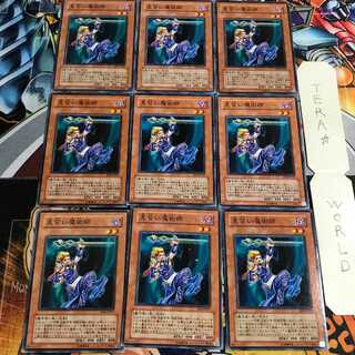 Apprentice Magician 4 Normal 9-card set Tera