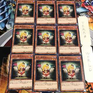 見習い魔笛使い 1 ノーマル 9枚セット てら