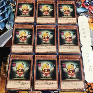 見習い魔笛使い 5 ノーマル 9枚セット てら