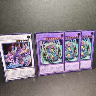 Secret] GP Star Lyon GP-PB Gold Pride