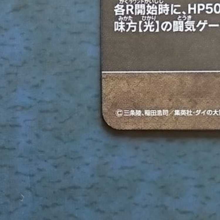 クロスブレイド  EX1弾  GR  レオナ