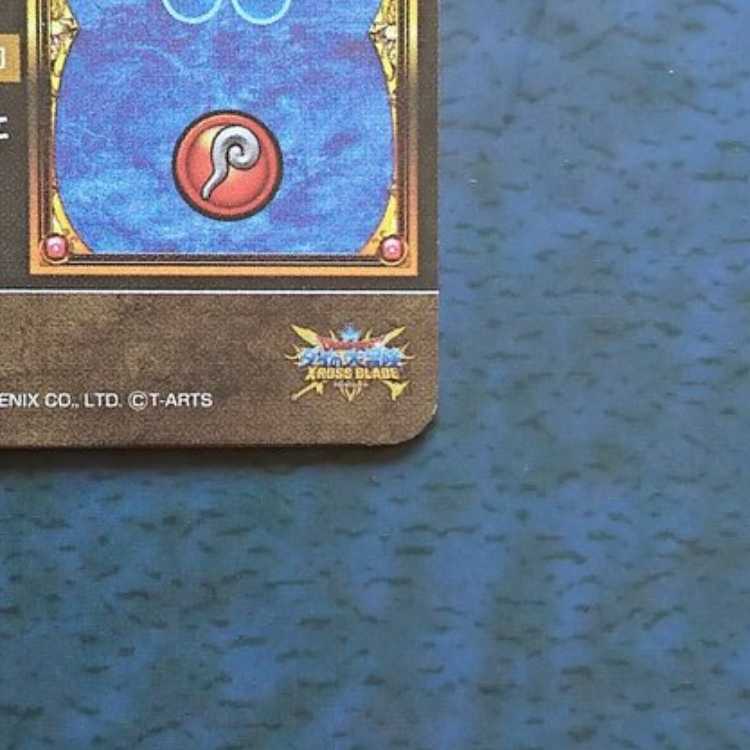 クロスブレイド  EX1弾  GR  レオナ