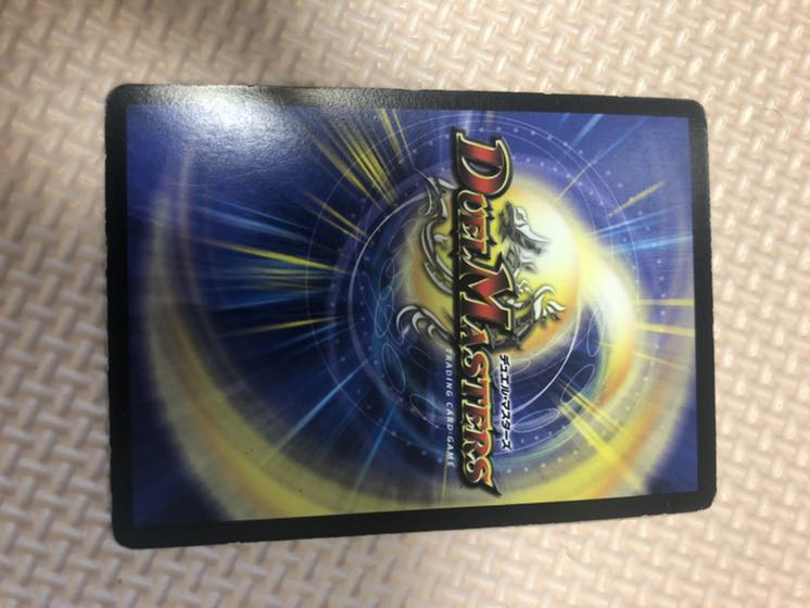 太陽王ソウル・フェニックス 1枚