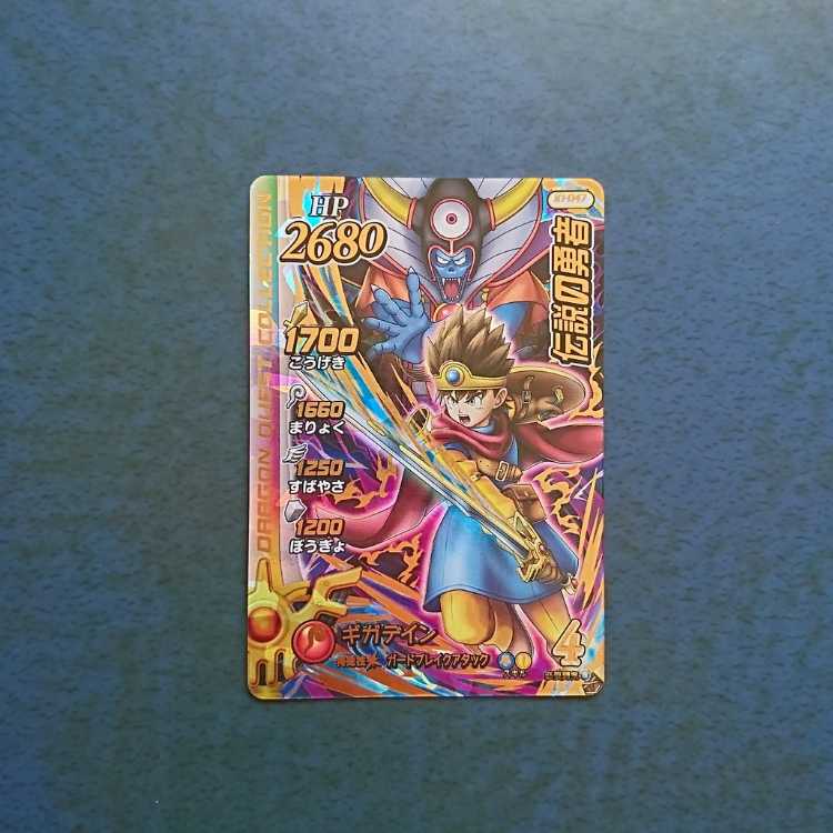 【専用商品】クロスブレイド GR6枚セット