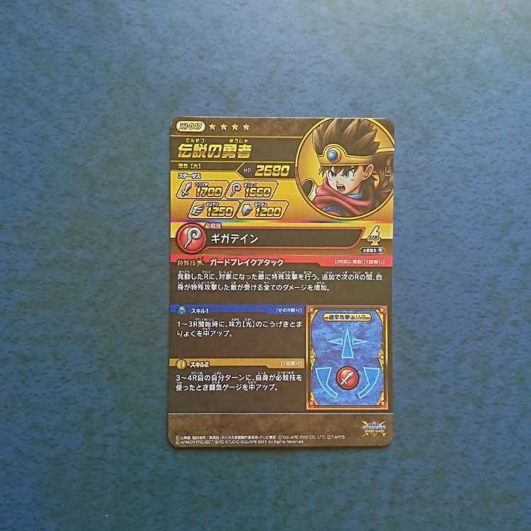 【専用商品】クロスブレイド GR6枚セット