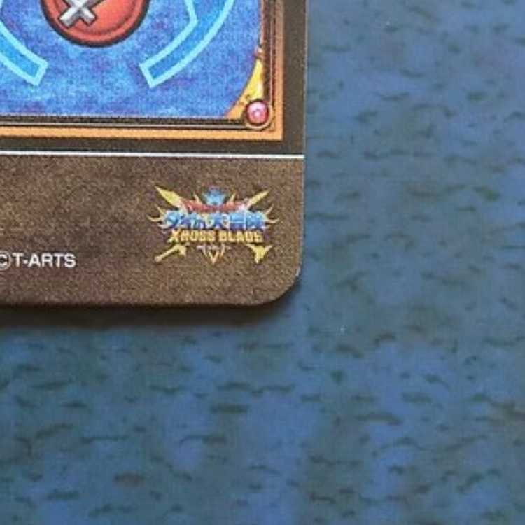 【専用商品】クロスブレイド GR6枚セット