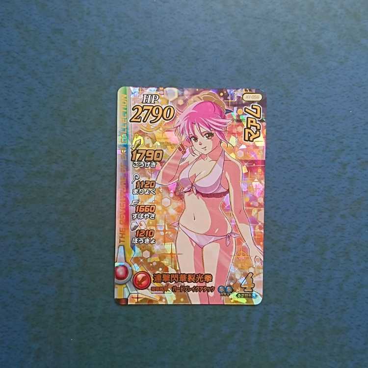 クロスブレイド  EX1弾  GR  マァム