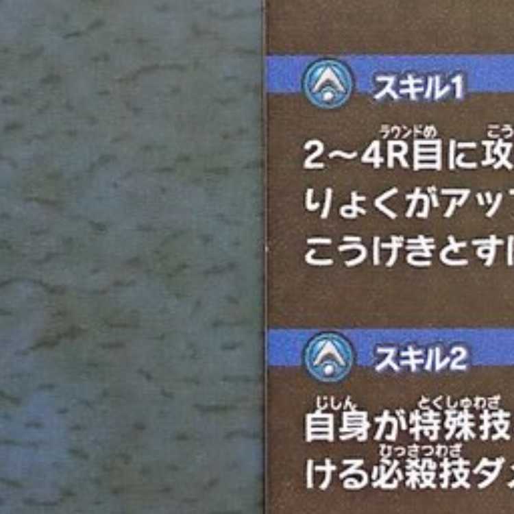 クロスブレイド  EX1弾  GR  マァム