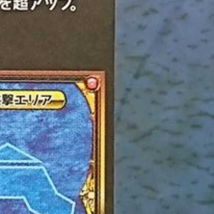 クロスブレイド EX1弾 GR ローレシアの王子