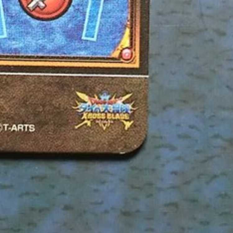 クロスブレイド EX1弾 GR ローレシアの王子