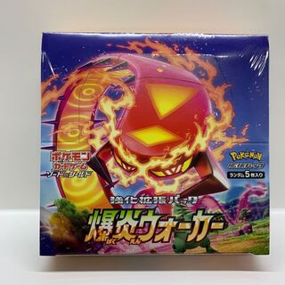 爆炎ウォーカー　BOX 楽天市場】爆炎ウォーカー boxの通販