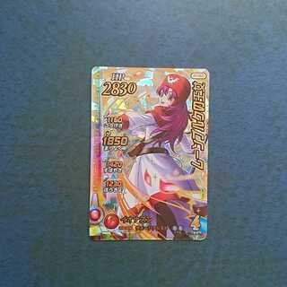 クロスブレイド  EX1弾  GR  ムーンブルクの王女①