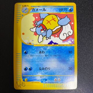 カメール 009/048 ポケモンカードWeb