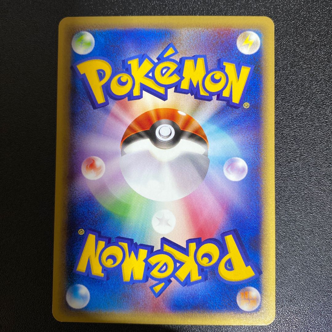 カメール 009/048 ポケモンカードWeb