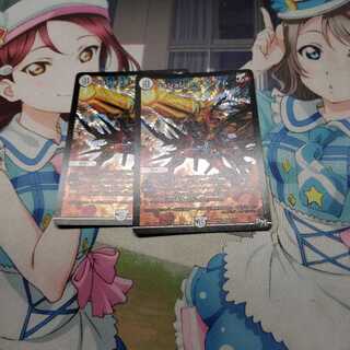 ジョジョジョ・マキシマム 2枚