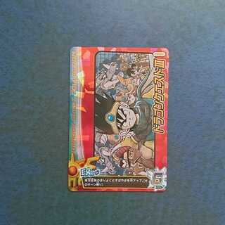 クロスブレイド  EX1弾  EX  ドラゴンクエストⅢ