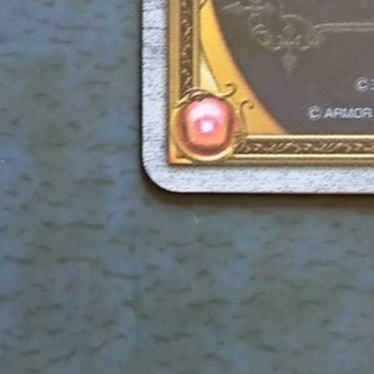 クロスブレイド  EX1弾  EX  ドラゴンクエスト