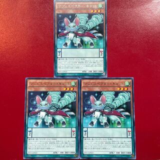 マジェスペクター・キャット レア JP025