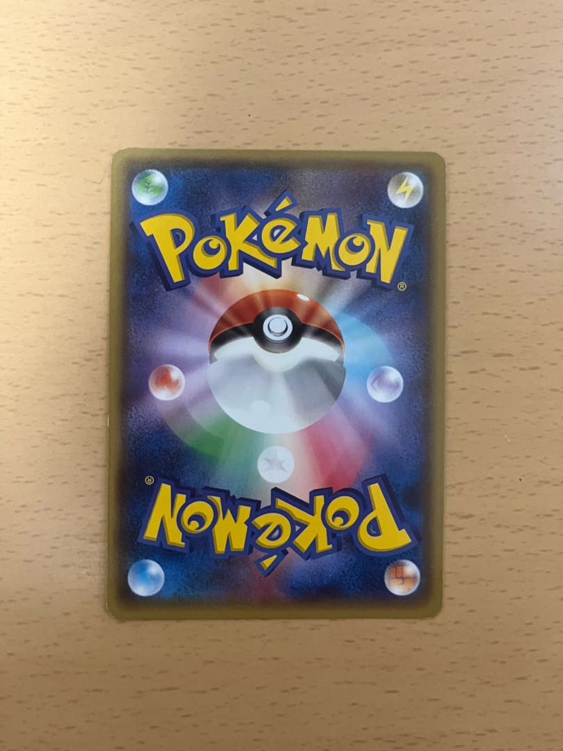 Pikachu xyp-100 PROMO 098/XY-P in Megatokyo