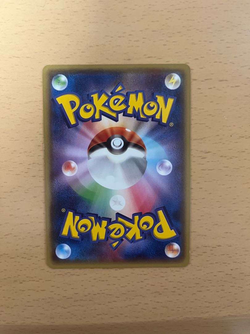 Pikachu xyp-100 PROMO 098/XY-P in Megatokyo