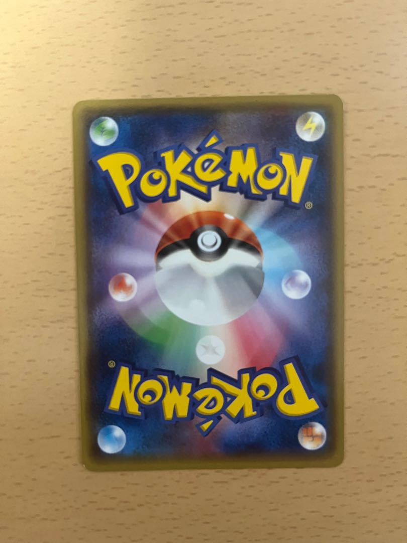 Pikachu xyp-100 PROMO 098/XY-P in Megatokyo