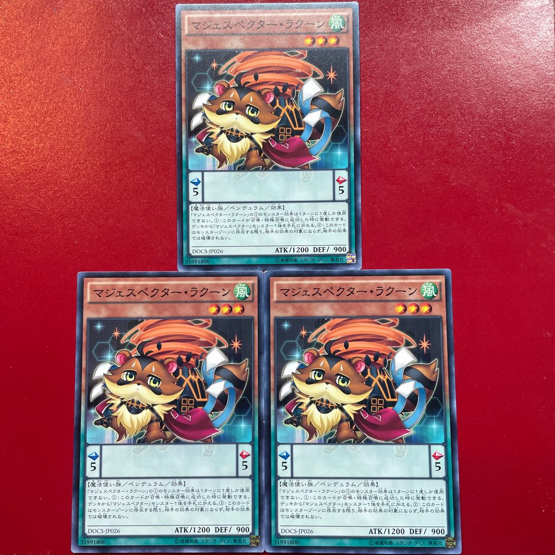 マジェスペクター・ラクーン ノーマル JP026